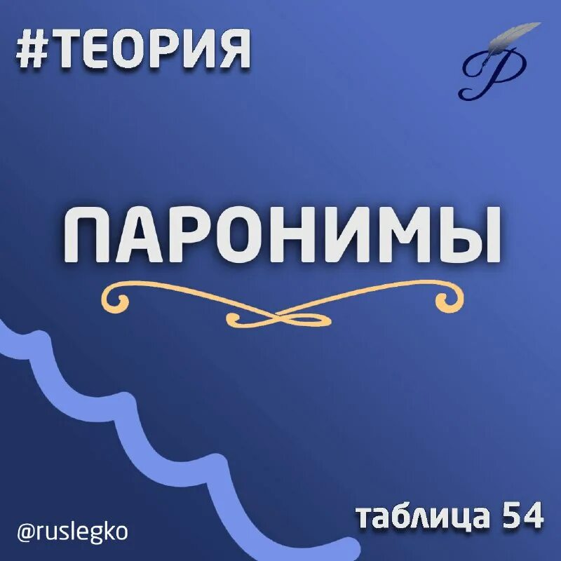 желанный желательный паронимы предложения