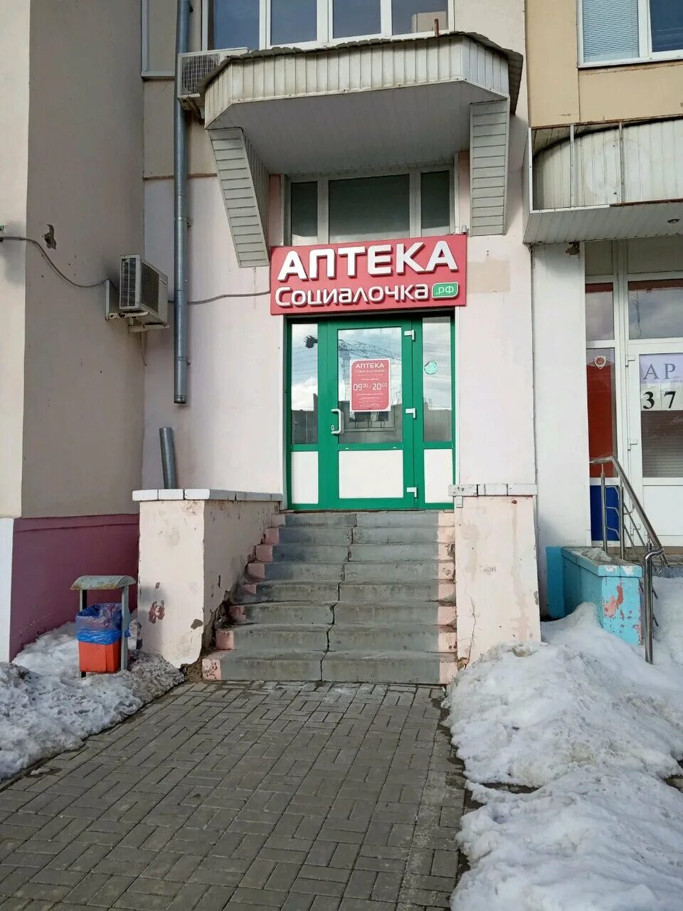 120. преображенская, д. кулинария белгород б. саморезик белгород преображенская. ул преображенская 120.