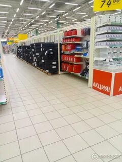 Окей малиновского