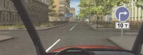 Каким тс разрешено продолжить движение