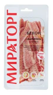 Бекон мираторг
