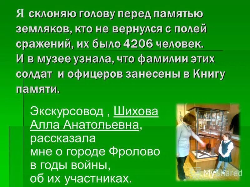 Что происходит под работино. Что происходит под работино