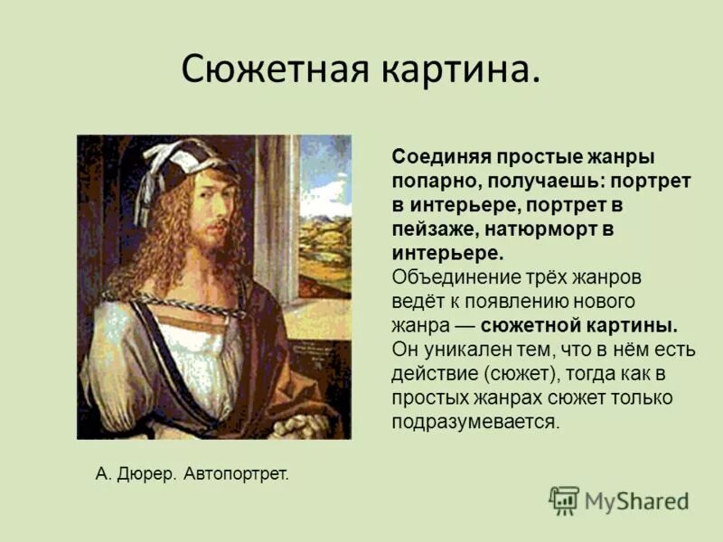 Все жанры новинки. Все жанры новинки