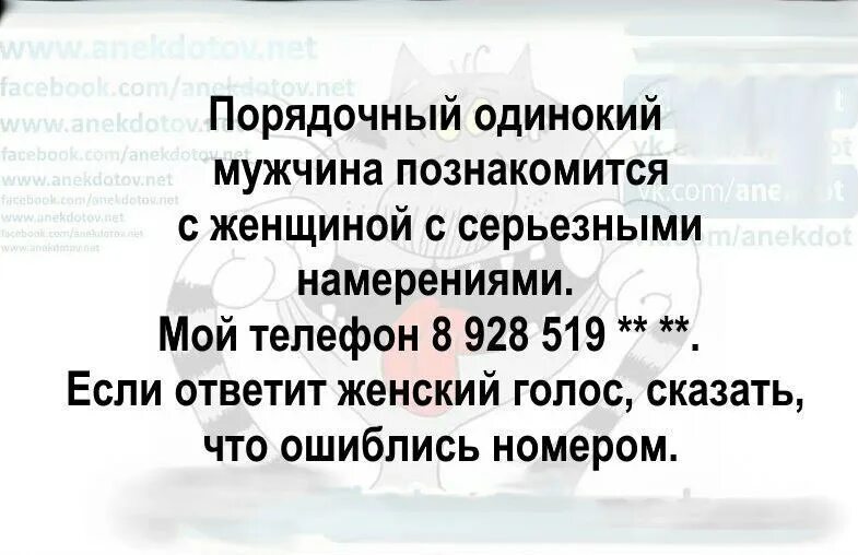 Знакомства с порядочными мужчинами. Порядочность мужчины. Серьезные намерения. Порядочный мужчина цитаты. Серьезные намерения мужчины цитаты.