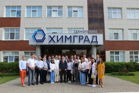 Химград казань