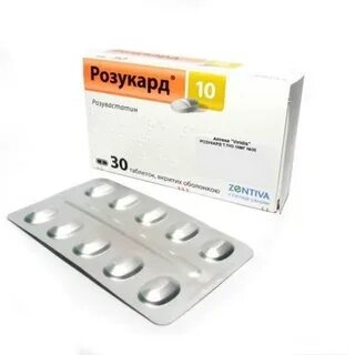 Розукард 10 мг 90 шт