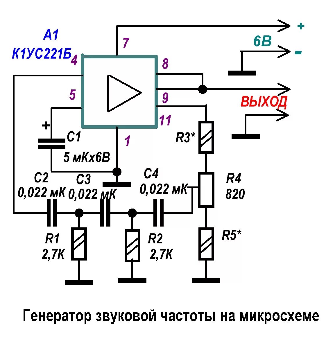 Простой генератор сигналов. Генератор звуковой 0.1 гц-100 кгц. генератор сигналов на микросхеме к224уп2. генератор звуковой частоты на к157уд2 схема. генератор звуковых частот грн-2 схема.