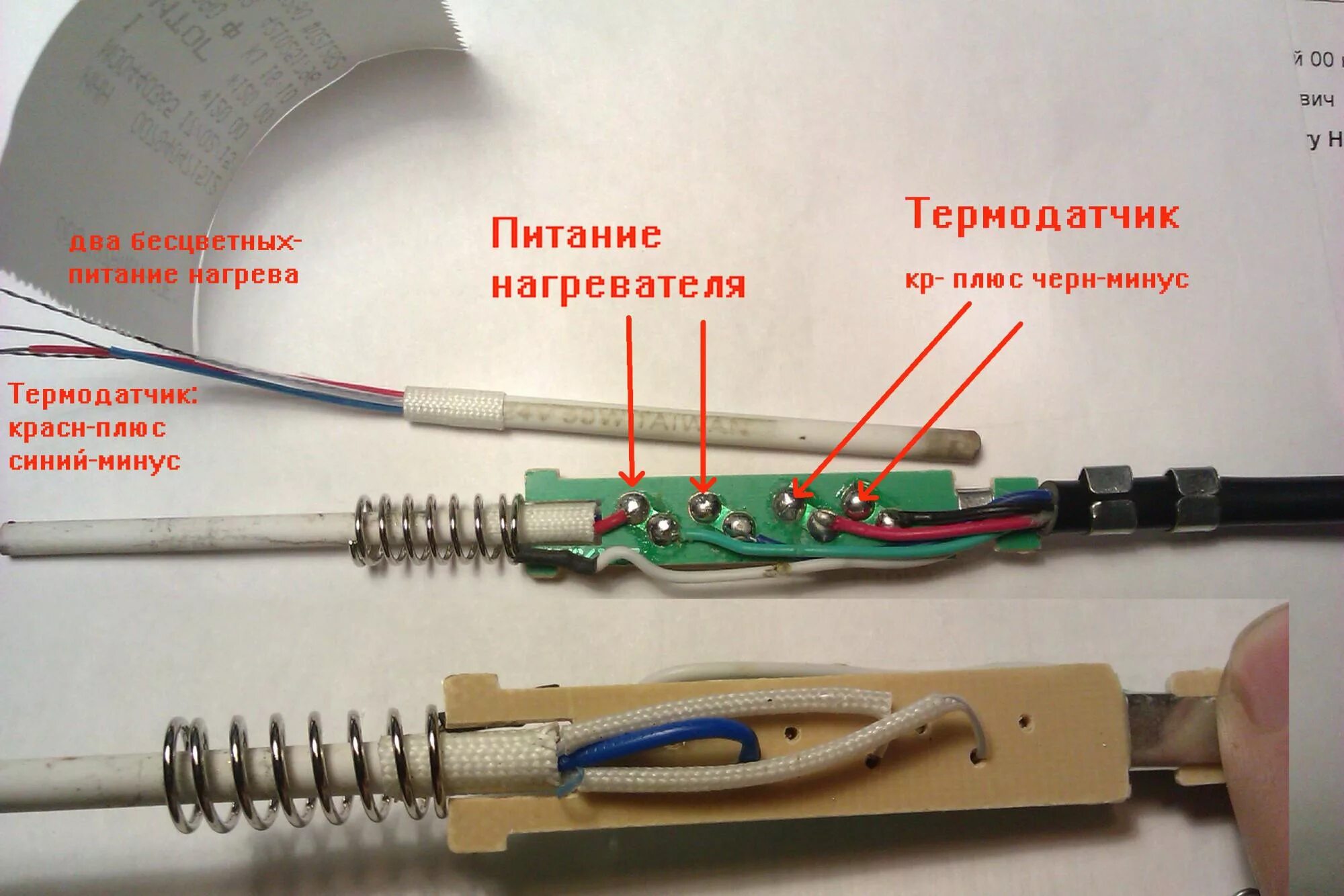 Паяльная станция Lukey (Люкей) 702 - принцип работы, доработка и калибровка