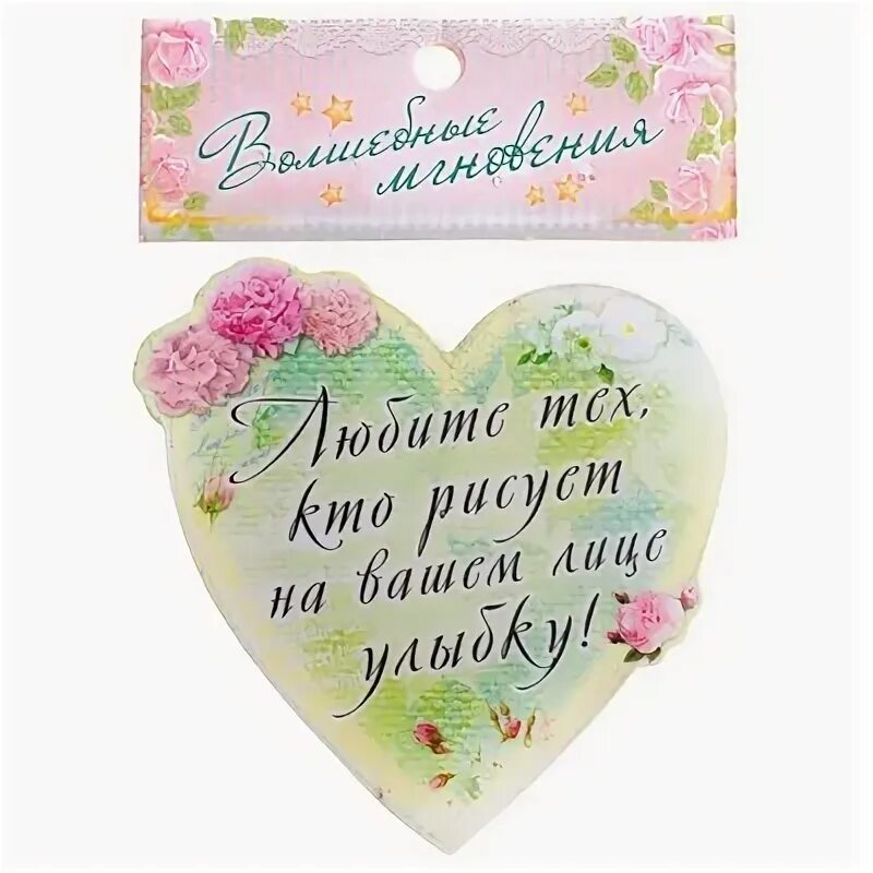 Отличного дня любимый. Хорошего дня любимой. Краткое пожелание любимого. Самые красивые слова о любви. Валентинки на 14 февраля парню.