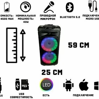 Колонка zqs 8210 инструкция