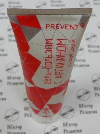 Гель с аргинином. Гель-бальзам с аргинином для всей семьи prevent. Бальзам с аргинином вейра союз. Гель бальзам с аргинином. Гель с аргинином.