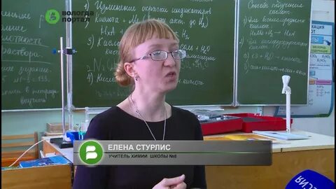 Сош 8 вологда