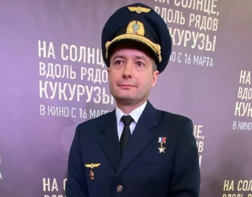 Пилот который посадил самолет на кукурузное поле. Пилот кукурузное поле. юсупов самолет.