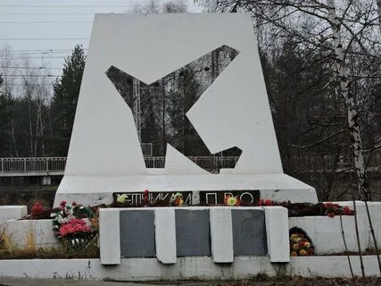 Ступино 1 московская область
