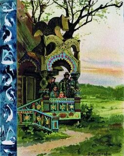 Книги елены поленовой