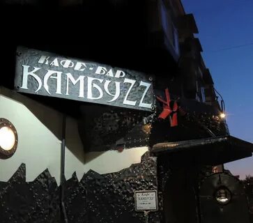 Улица баров краснодар