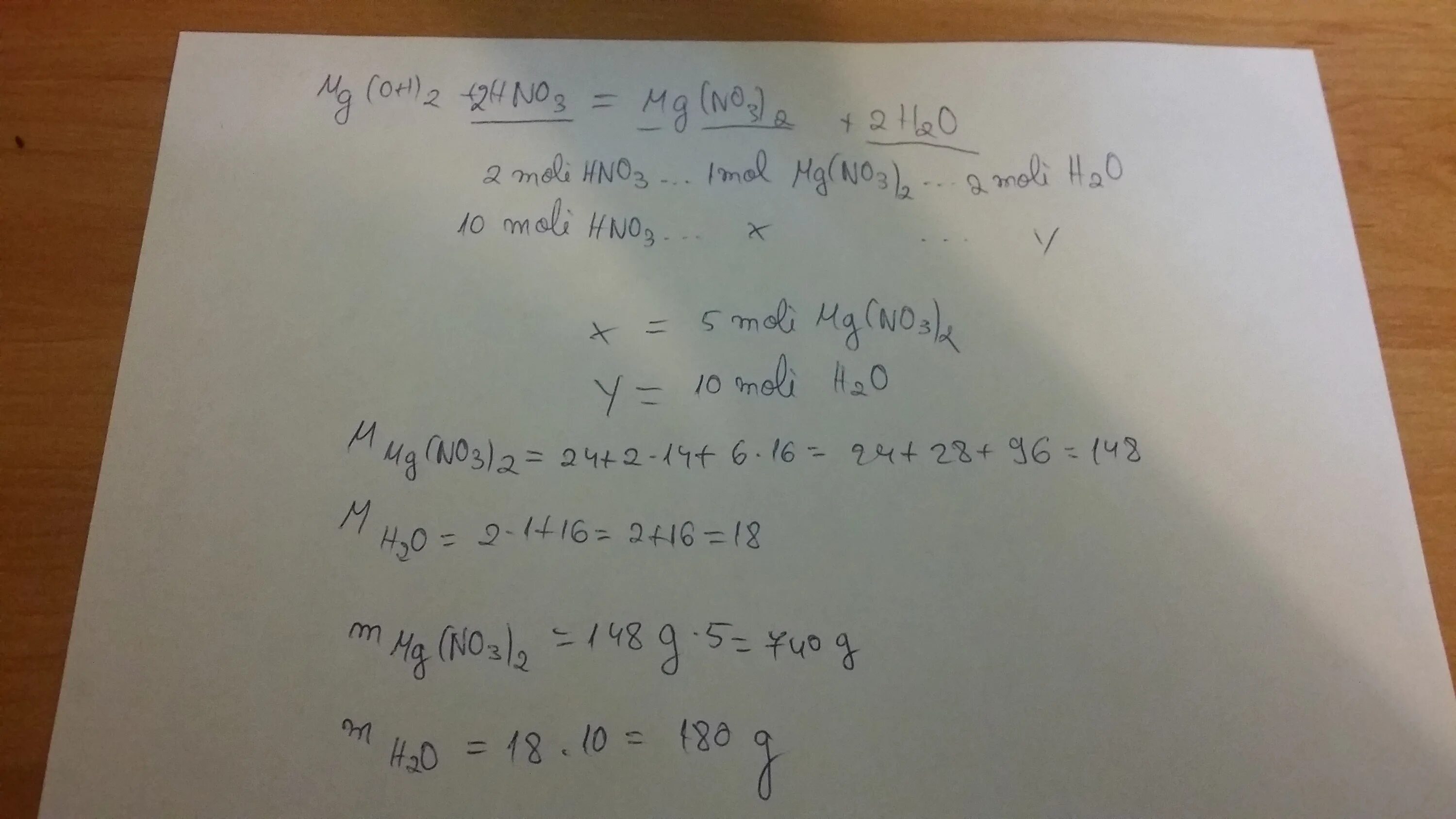 MG+2h2no3=2h2+MG(no3)2. MG hno3 MG no3 2 no2 h2o электронный баланс. Hno3 MG MG no3 2 nh4no3 h2o окислительно восстановительная реакция. MG hno3 MG no3 2 nh4no3 h2o метод электронного баланса. Mg n2 mg3n2 реакция