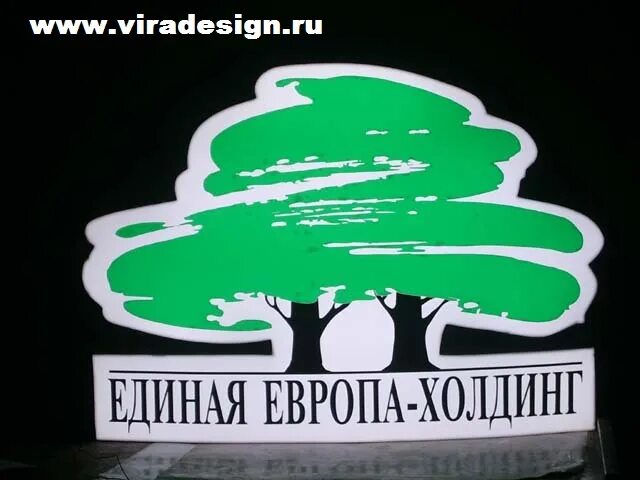 Единая европа элит колготки. Ведмедь единая европа холдинг. Единая европа кратко. Единая европа кратко. Единая европа кратко.