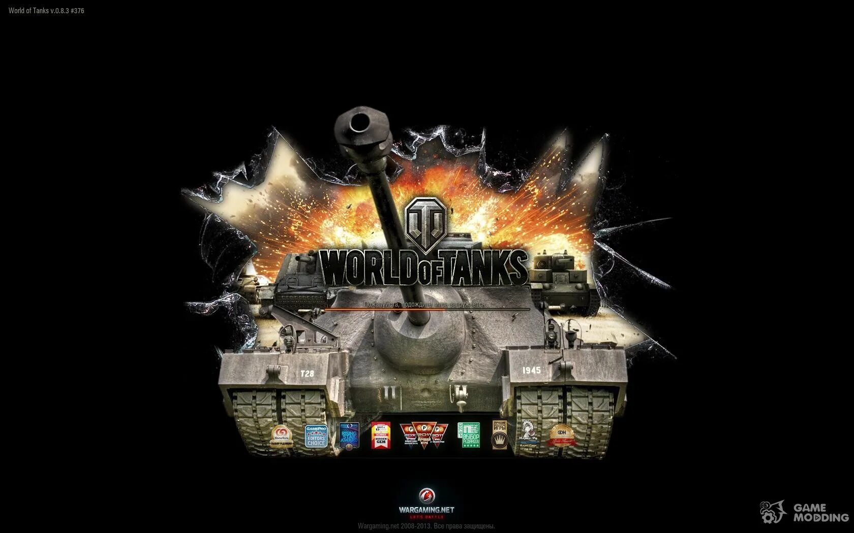 World of Tanks загрузочный экран. Загрузочный экран танки. World of Tanks обои на телефон. Мир танков загрузочный экран. Wot экран