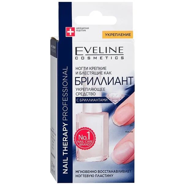 Укрепитель для ногтей эвелин. Лак "eveline" nail therapy. Eveline nail therapy professional средство 8в1 12мл здоровые ногти. Eveline cosmetics лак для ногтей. Эвелин 8 в 1 для ногтей.
