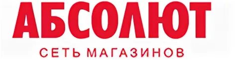 Абсолют лого торговая сеть. Абсолют магазин Чита логотип. Абсолют сеть магазинов логотип. Абсолют Улан-Удэ логотип.