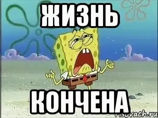 А жизнь не кончится завтра