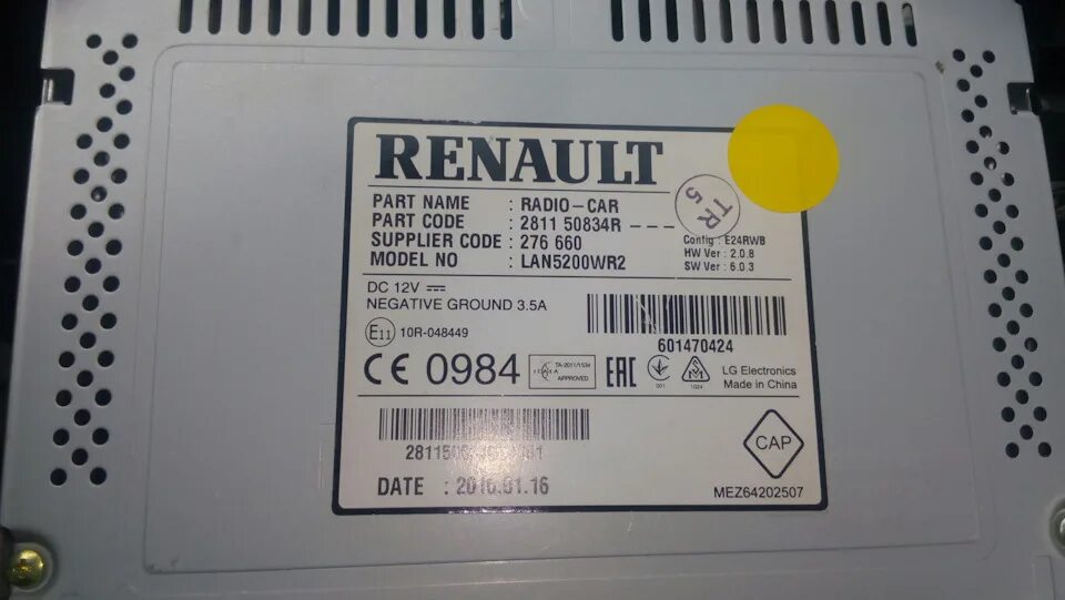 Renault радио