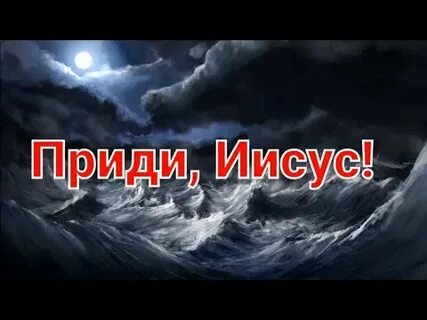 Восхищение 2021