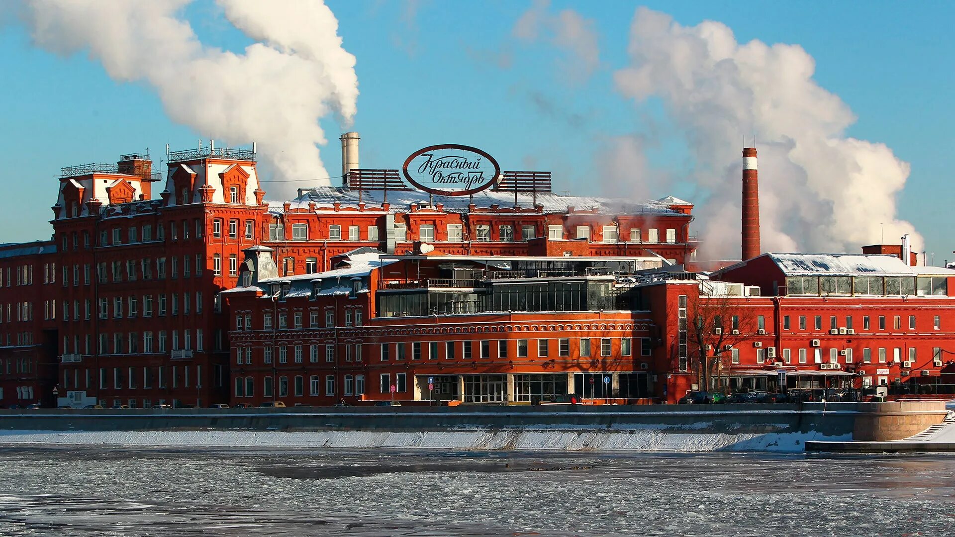 Завод красный октябрь Москва. Красный октябрь Берсеневская набережная. Кондитерская фабрика красный октябрь. Кондитерская фабрика красный октябрь Москва. Фабричный завод