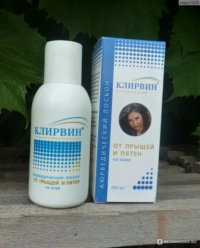 Клирвин аюрведический лосьон 100мл. Клирвин от пигментных пятен. Клирвин лосьон от прыщей. Клирвин аюрведический лосьон. Клирвин индийский.