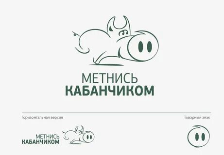 Извиняюсь пробегал тут кабанчиком