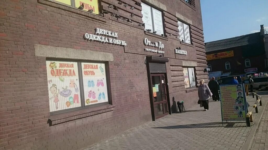 Chicko ул профессора баранова 2б фото