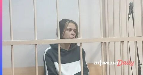 Отпустите ирину