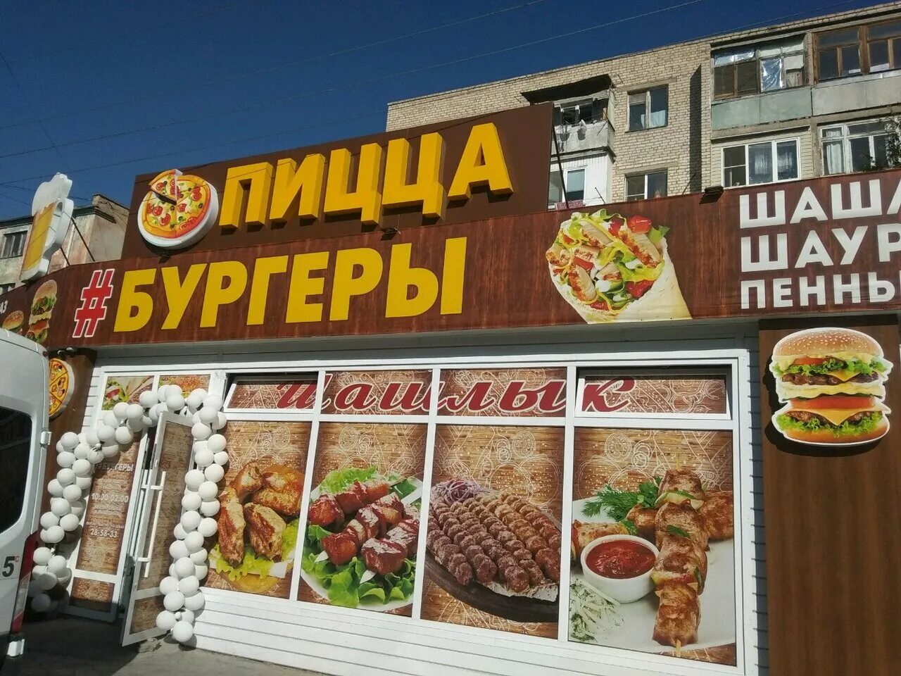 шашлык в баре. шашлык на шампуре. шашлык астрахань. шашлычок астрахань. шашлычок астрахань.