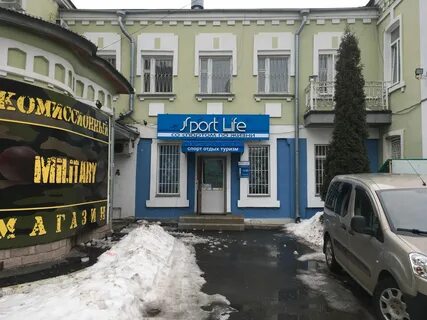 Ул ленина интернет магазин