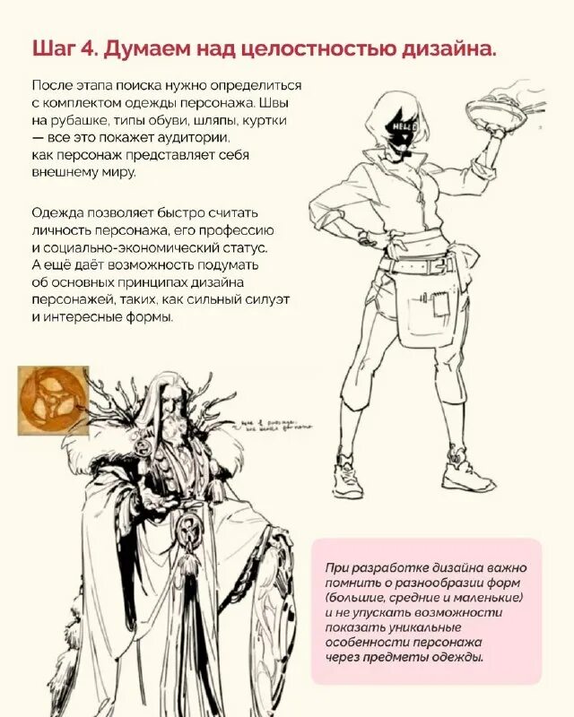 выберите героя по совету друзей и врагов