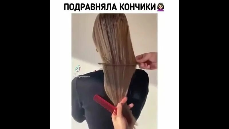 Подровнять длину. Подравнять кончики волос. подравнять волосы себе. как правильно подровнять концы длинных волос.