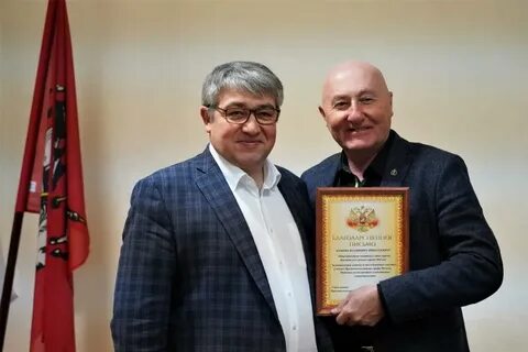 Управа пресня