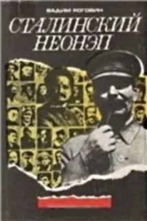 Была ли альтернатива
