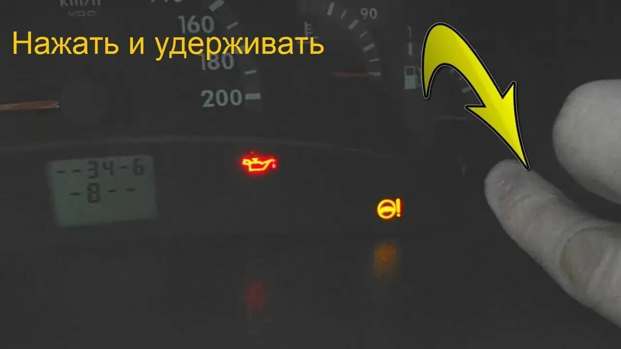Как сделать сброс ошибок. Как сбросить ошибки на приоре 2. сброс ошибок калина. ошибки на весте машине. сброс ошибок на приоре коды.