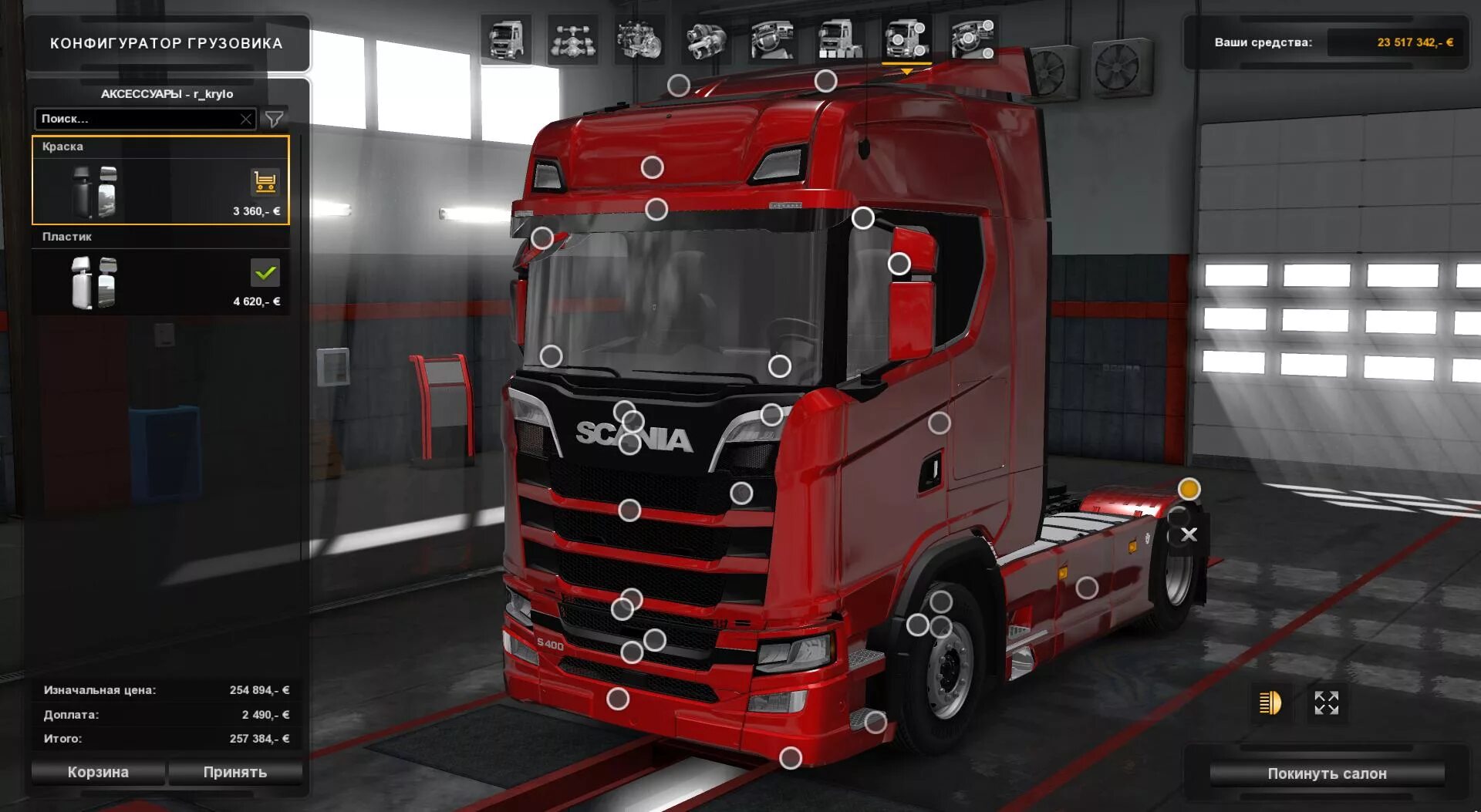 Мод етс 2 143. Скания евро трак 2. scania s730. scania s ets 2. етс 2 моды скания.