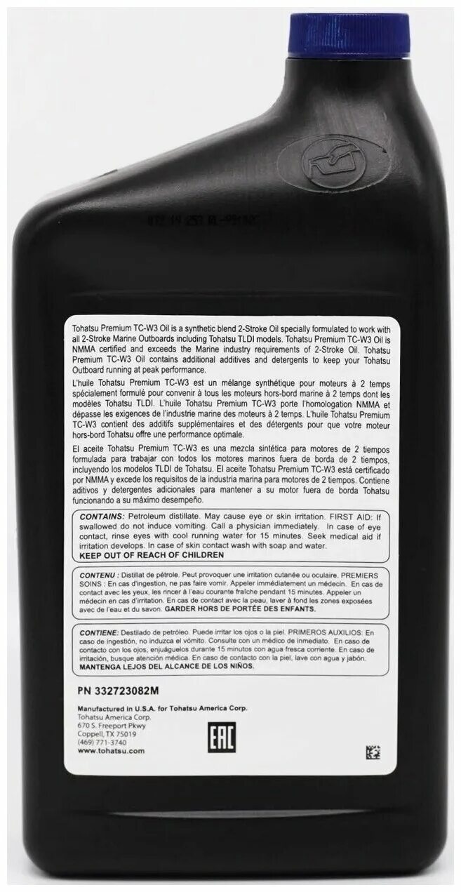 Масло в тохатсу 9.8. Tohatsu 2-stroke TC-w3 outboard Oil. Масло моторное синтетическое Tohatsu 3.785 л. Масло для Тохатсу 9.8. 332723082m.