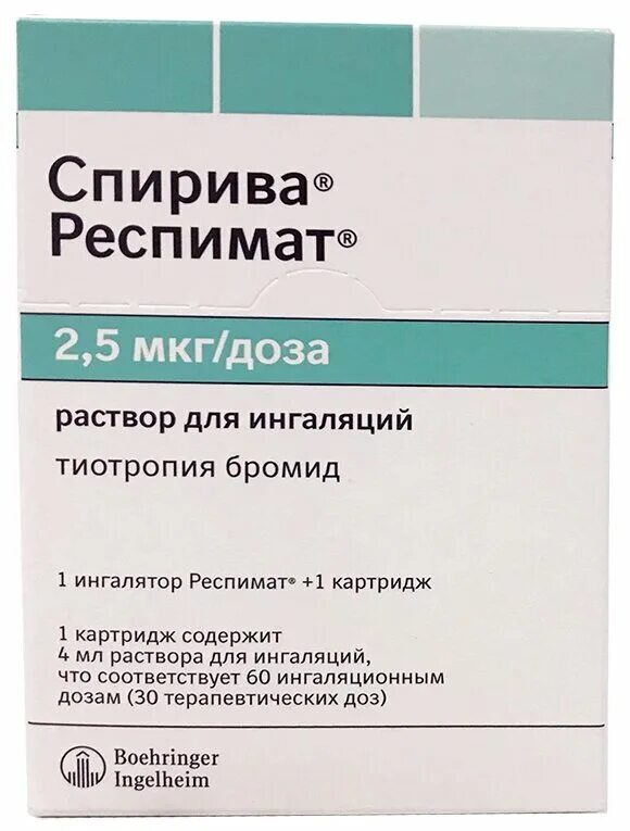 Спирива респимат 2.5 купить. Спирива Респимат 2.5. Тиотропиум бромид Респимат. Тиотропия бромид Спирива 2.5мкг. Тиотропия бромид Спирива Респимат.