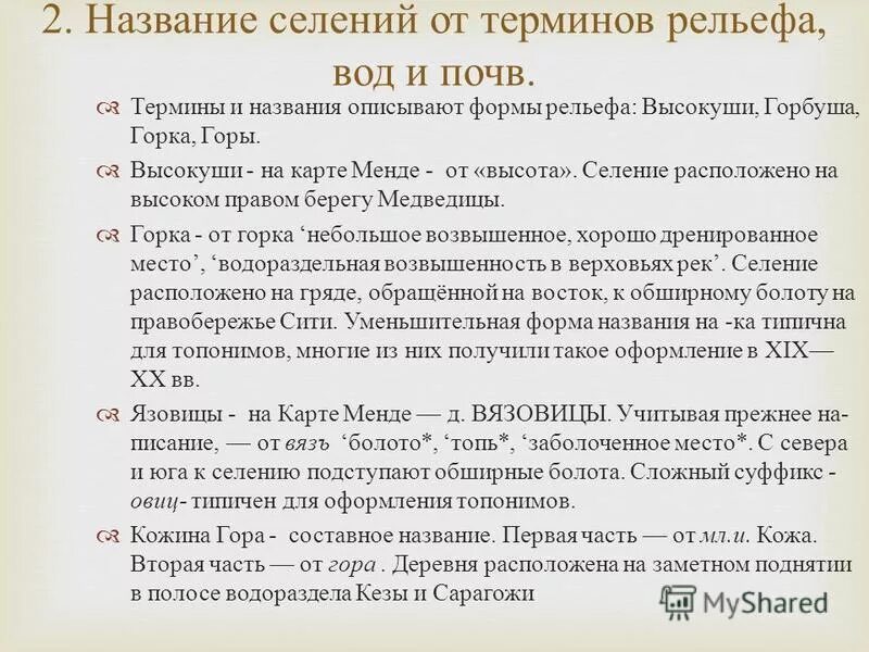 Железнодорожная транспортная накладная смгс. Что описывается форма гдо 4. Что описывается форма гдо 4. Железнодорожная накладная международного сообщения смгс. Что описывается форма гдо 4.