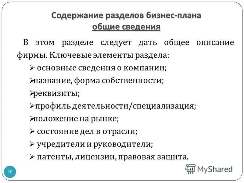 Содержание тридцать. Содержание тридцать. Содержание тридцать. Аспирационный синдром. Содержание тридцать.