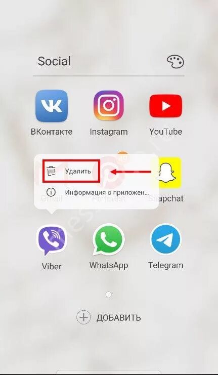 Не уходят сообщения в вайбере. Не уходят сообщения в вайбере