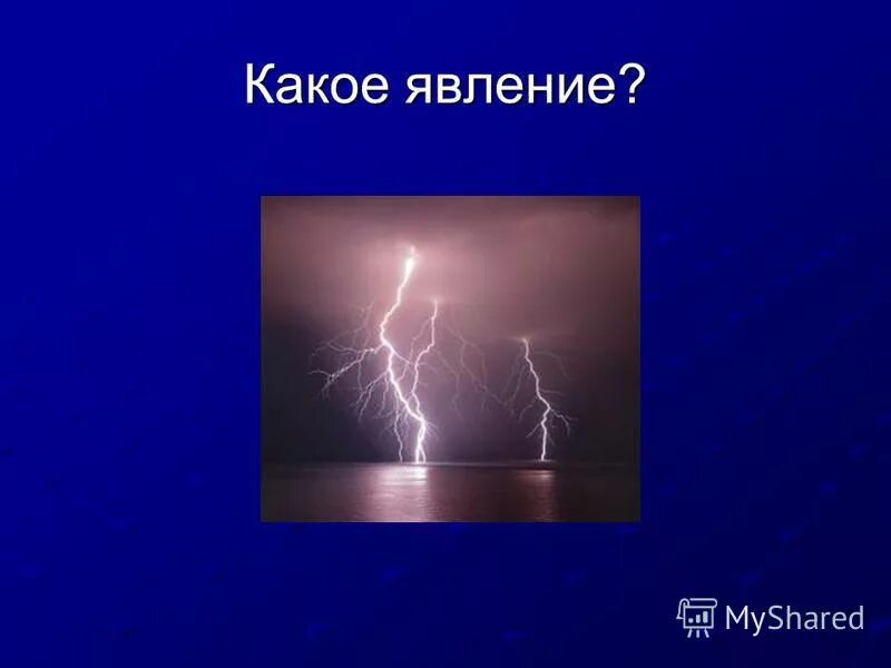Какое явление является противоправным относительно статьи 267.1. Какое явление является противоправным относительно статьи 267.1
