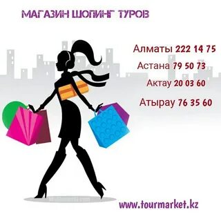 Shopping is my life