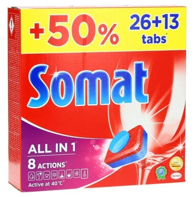 Somat all in 1 таблетки для посудомоечной машины. Таблетки ПММ Somat all in one Extra. Somat all in 1 средство для ПММ 65 шт. Somat таблетки для посудомоечных машин 130 шт.