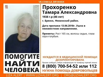 Вакансии уборщицы в брянске